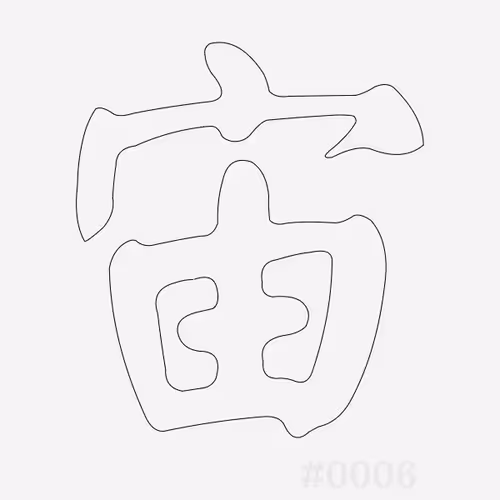 Item #32012073140620010450556461486945861911601369967039612391850817103823688957953 Media