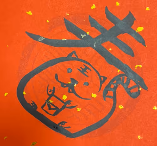 Item #71966782038993017592543612690778847560212354855660942781745097798988247072773 Media