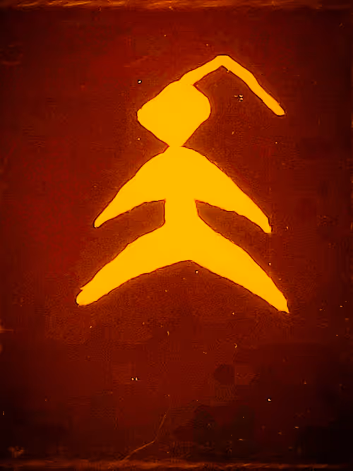 Item #47691520057124139369559430433396763403840076751552827268238278885284144742405 Media