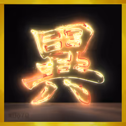 95675495895273575388066569615113090191337656453260173086005550905766757531661