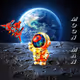 MOON MAN 133
