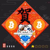 106657345078097946715735886452846689075026094963840411195875621585692221505537
