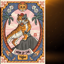 The Tiger Archives