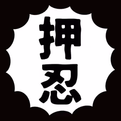 MAJIZ Osu #2
