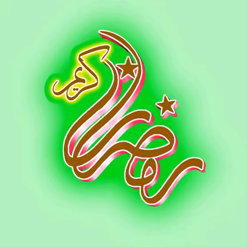 Ramadhan_Kareem