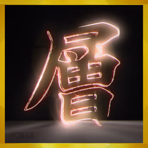 Item #95675495895273575388066569615113090191337656453260173086005551562175199313933 Media