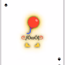 113426051027898524069601785128885816688242593379448513327214724720233025634305