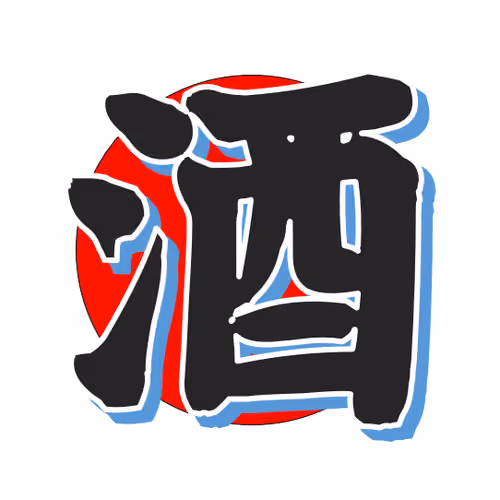 IZAKAYA JAPAN #003
