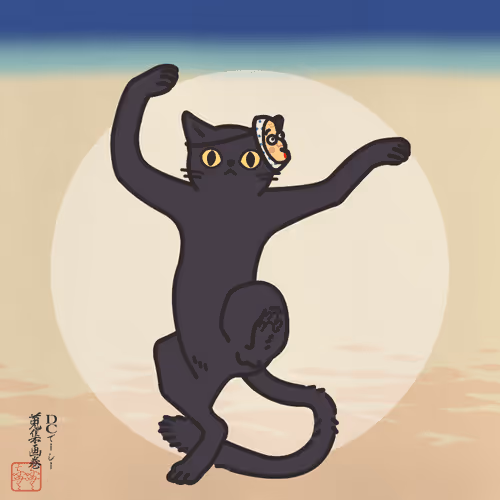 Item #84297461723395154960826435175468303606603183919624729394365703593343257149441 Media