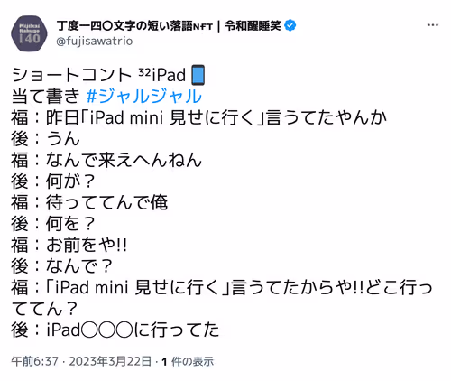 Item #30991356586921829853299192910480277697164156208473156328973762615925440249857 Media