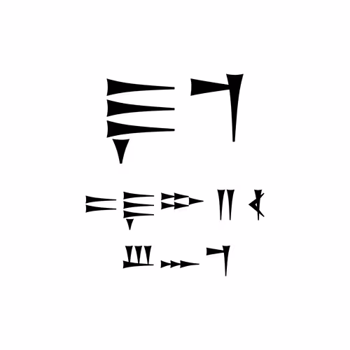 Item #30954876373054811878538729185732042057741939841186375746214961372103618592769 Media