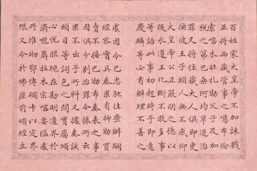 Item #40543915843837935124853576559491614199661915109537099777926115590165558722860 Media