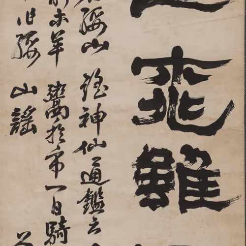 40543915843837935124853576559491614199661915109537099777926115472517814550828