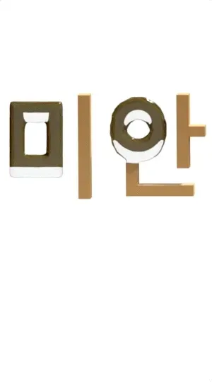 Item #18021037629761834991918042799533660679228142834646386816289786970000356016129 Media