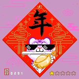 Item #106657345078097946715735886452846689075026094963840411195875621851774035427329 Media