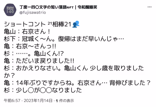 Item #30991356586921829853299192910480277697164156208473156328973762542258161188865 Media