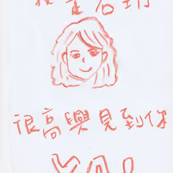 Friend073