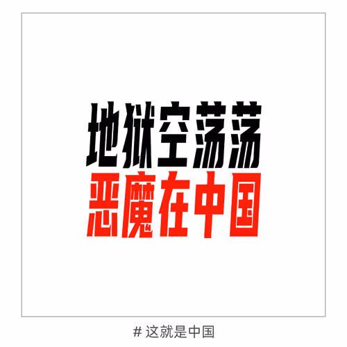 Item #14174531179645196434150598241138487421435862865294812819606817522247855505409 Media