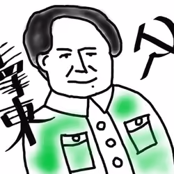 Chairman mao 