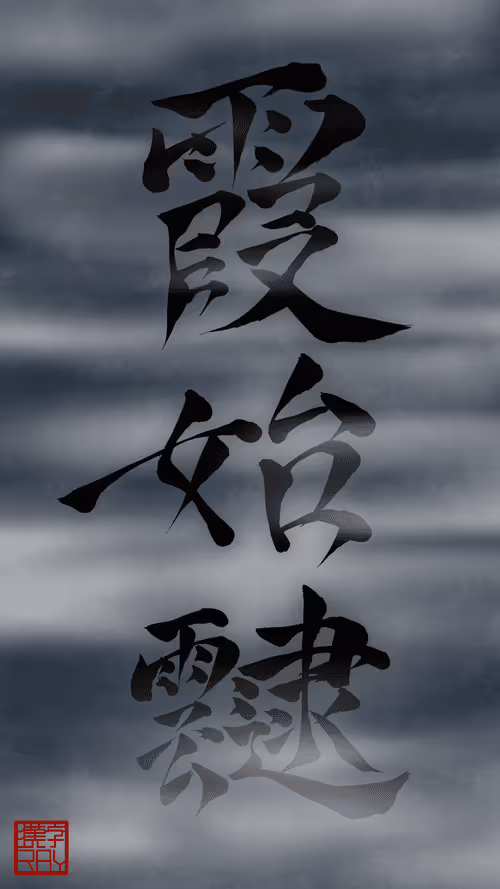 Item #37901652309913940453121177766328283733746661344222960589699130863392026263553 Media