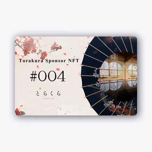 Item #65249519606228631149462674329895077685535156286260188637226869616880042115073 Media