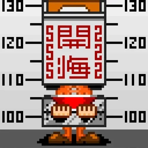 Item #68413867667672174846978155193595523700722005266881780759479845003107011395585 Media