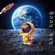MOON MAN 105