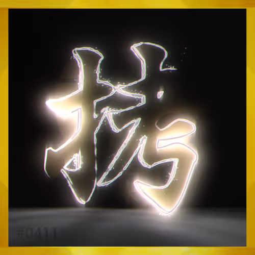 Item #95675495895273575388066569615113090191337656453260173086005550048147687866376 Media