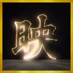 95675495895273575388066569615113090191337656453260173086005550725446850576405