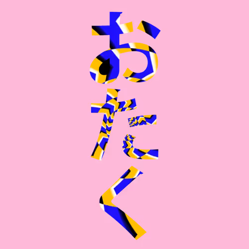 Item #48953466041096695094977277719945987331639718757036253612098833446983929167873 Media