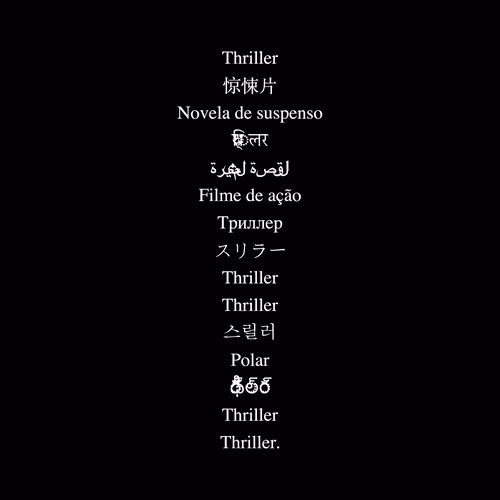 Item #83501195850110811976555351255564999754431627777716039853853525629358244364289 Media