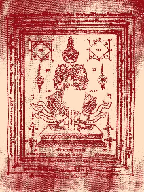 Item #83628492785644670592469912495565990693579336786461251835344603301475216523265 Media