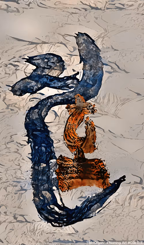 Item #15770807062207090309233287344764243663066507419561820688244892391714557263874 Media