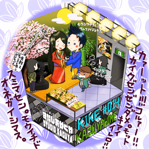 Item #61649666441663133483606431918130972731184652999168764135210127956266132176897 Media