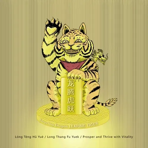 Item #5033015190567153700553547976540807813099303681736912959826116192841683173386 Media