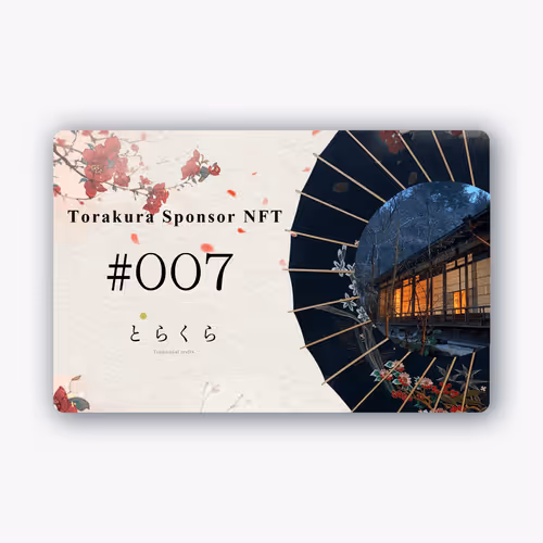 Item #65249519606228631149462674329895077685535156286260188637226869620178576998401 Media