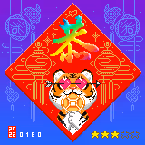 Item #106657345078097946715735886452846689075026094963840411195875621729728244744193 Media