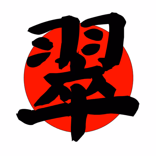 IZAKAYA JAPAN #100