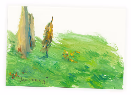 Item #50477655081330602958058317998858533630756418040020163035390472529432511774870 Media