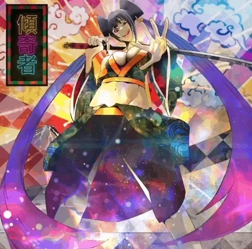 Item #81121077220667045526137009096340936931103808902154362015995235485281354252289 Media