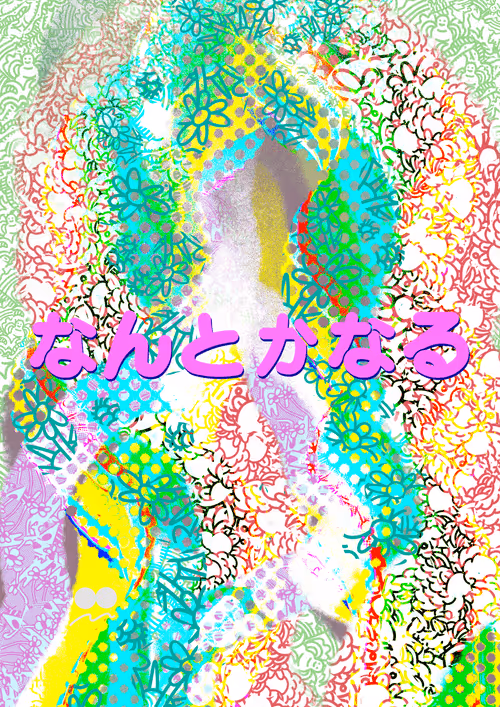 Item #54143548649469477918221439824337040980241932485706340862844496753424756375553 Media