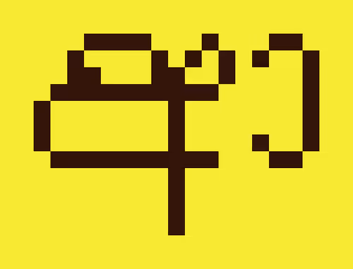 Item #88537333293191070218791495581195487055505809892374801688752510086659686006785 Media