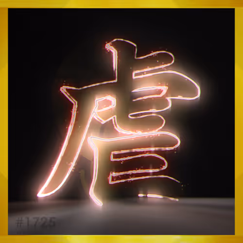 Item #95675495895273575388066569615113090191337656453260173086005554402213733859336 Media