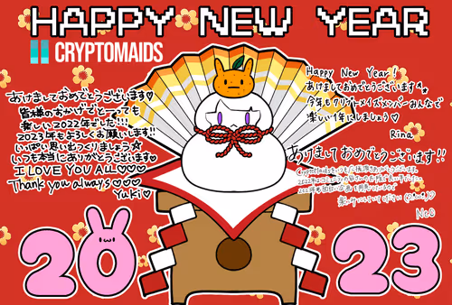 2023 CryptoMaids HAPPY NEW YEAR!