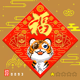 106657345078097946715735886452846689075026094963840411195875621626374151733249