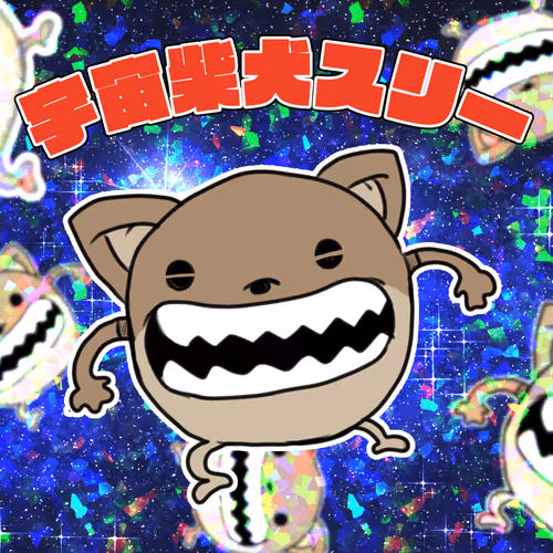 Item #60487849066727939163575151940937656834880989088811224541765879370663000539137 Media