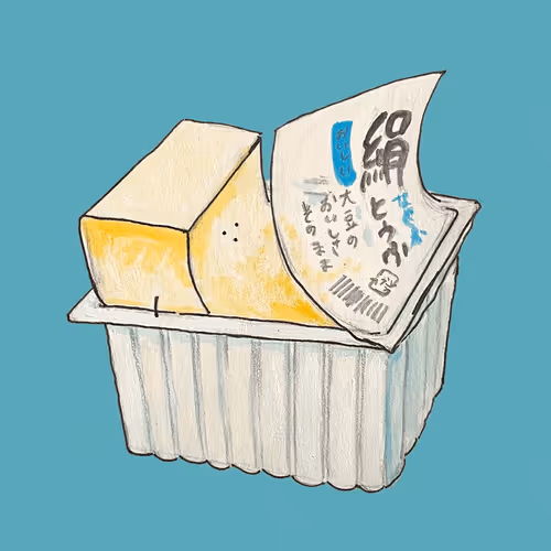 Item #71419719934601353851489962622320190337382326256502429360268817511814472400897 Media