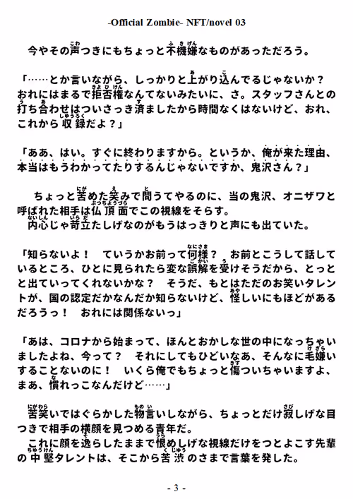 Item #88047277089427635657081635585532914949557992380650193262688159044467997802497 Media