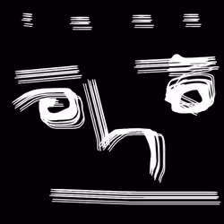 BlackArtApe