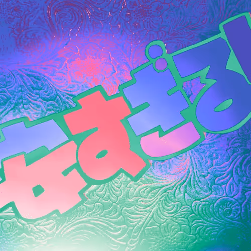 Item #29306069297607130120636986243285844857315622486589762972263207937995125555201 Media